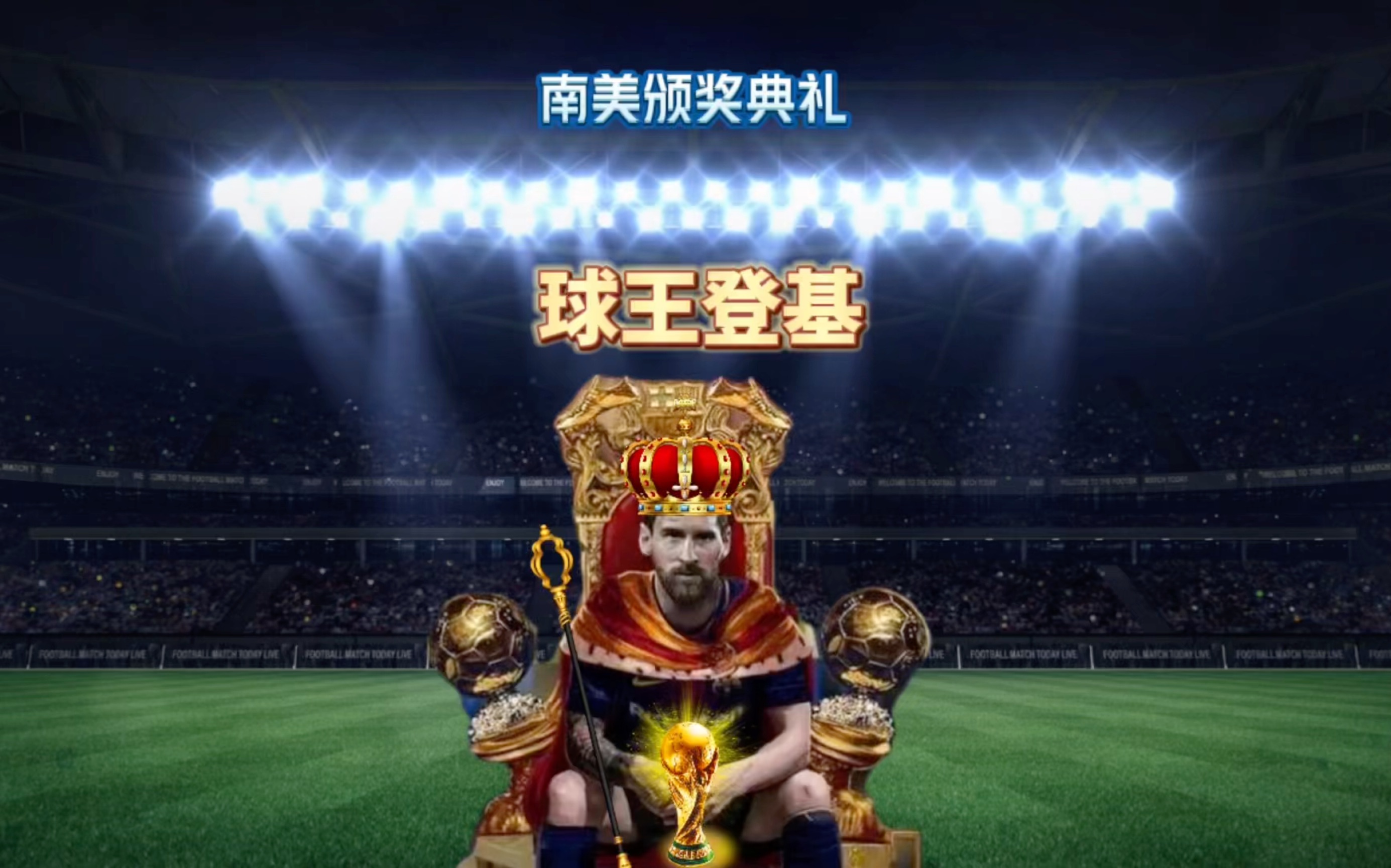 被外界聚焦 被外界聚焦